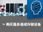 �����������洢�豸