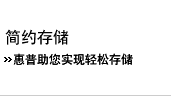 ��������ʵ�����ɴ洢