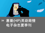 HP�鶯����2007���ļ���