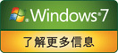 Windows 7