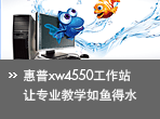 ����xw4550����վ - ��רҵ��ѧ�����ˮ