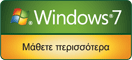 Περισσότερες πληροφορίες