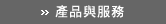 ���~�P�A��