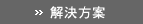 �ѨM���
