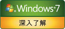 Windows 7