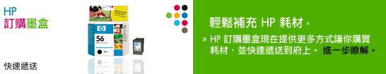 ���P�ʶR���L�ӧ� 