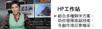HP �u�@�� - ���X�h�ع٦���,�U�A�o�����W�޳N,�O�Ч@���ا��m(�^�媩)