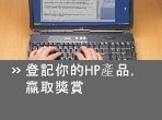 HP���~���U