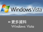 ��h��� Windows Vista