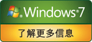 更多資料