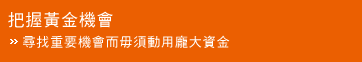 �ⴤ�������| �M�䭫�n���|�ӵL���ʥ��e�j���