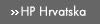 HP Hrvatska