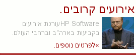 אירועים קרובים