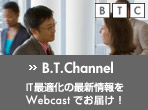 B.T.Channel - IT�œK���̍ŐV����Webcast�ł��͂��I