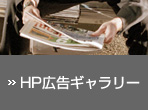 HP �L���M�������[