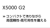 X5000 G2 �R���p�N�g�ł���Ȃ���
���M�����E���p���������