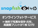 オンラインフォトサービス - 無料で写真を保存・共有。高画質プリントが1枚12円！-