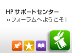HP �T�|�[�g�Z���^�[
�t�H�[�����ւ悤����