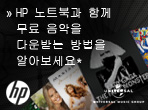 Universal Music border=