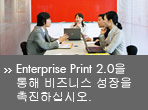 Enterprise Print 2.0
