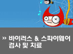 HP 신속 지원 PE