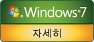 Windows 7