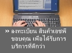 Register your HP product