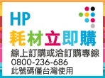 HP �ӧ��ߧY��