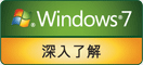 Windows 7