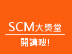 SCM �j����-�}���ơI