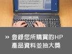 HP ���~���U